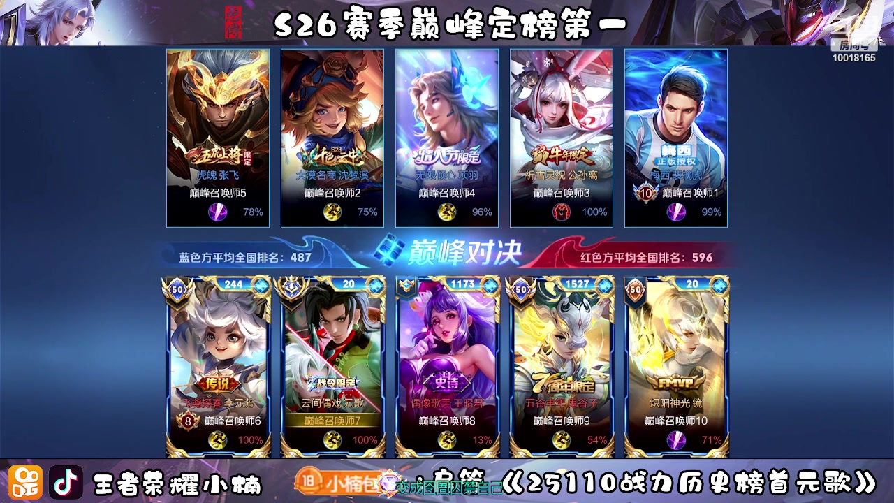 【2023-03-08 17点场】小楠ouo：冷静自信操作