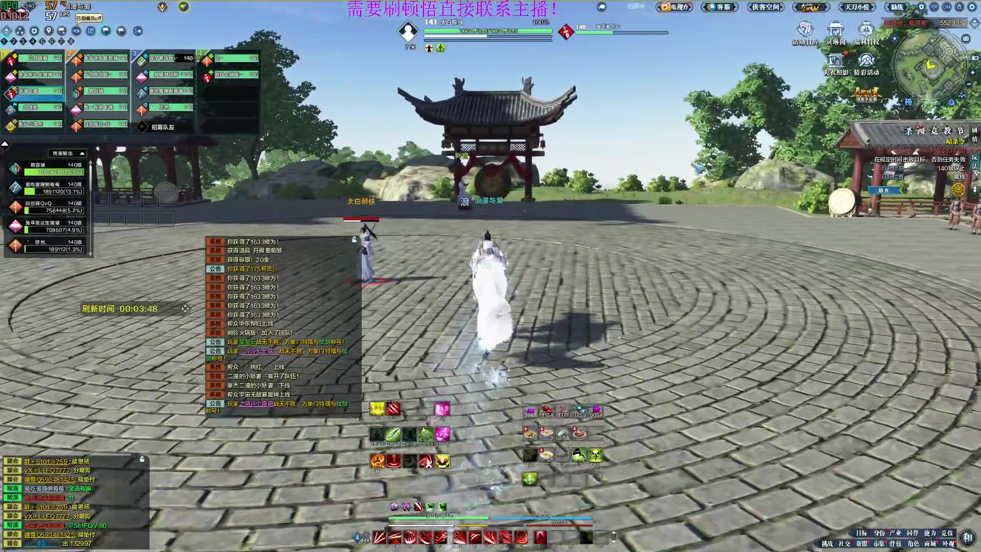 【2023-03-06 19点场】燕徊硯：天刀万恶之源与嘴笨老实人们的日常。