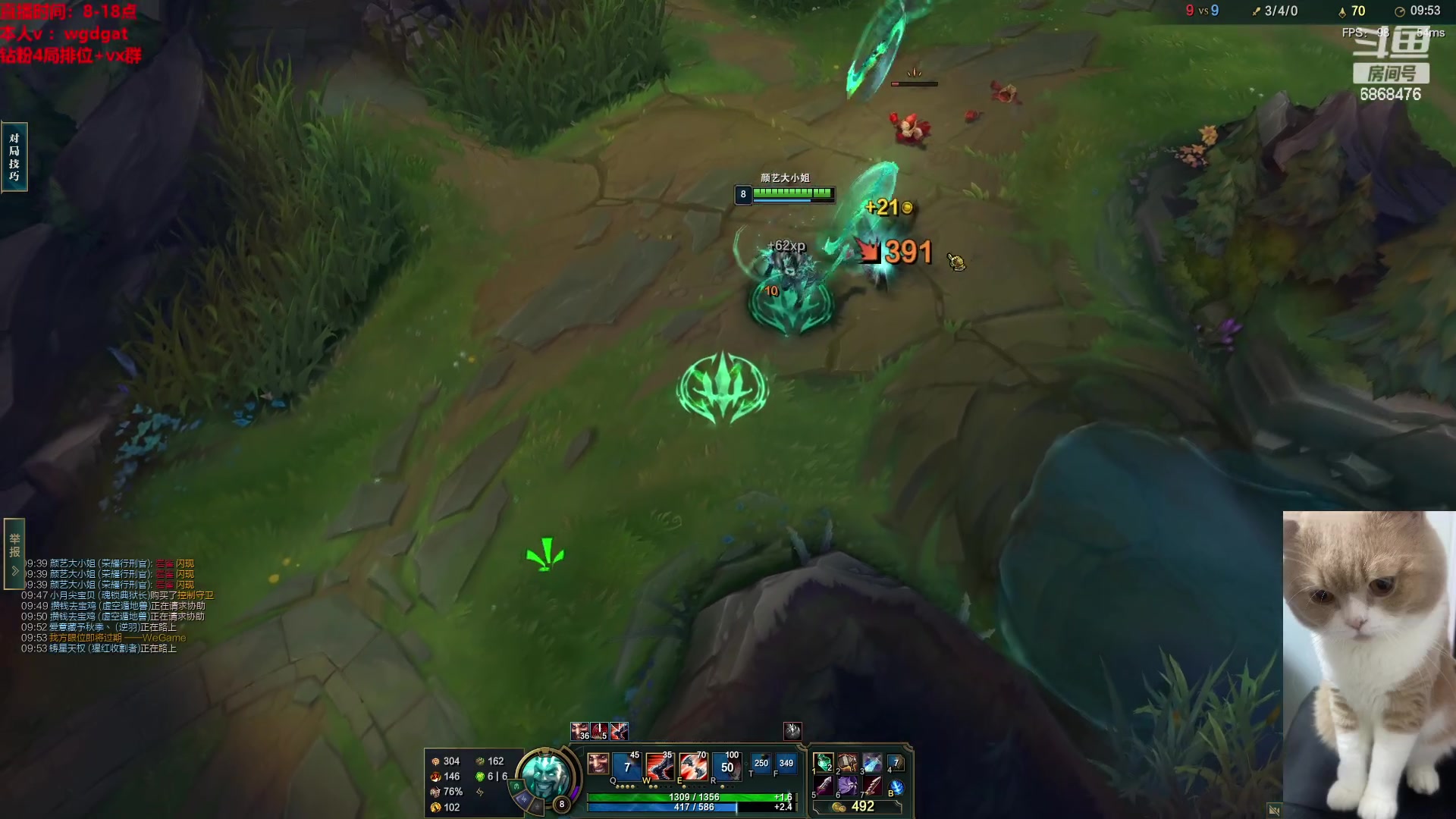 【2023-03-08 15点场】路浩东ouo：你们不配拥有治疗德莱文