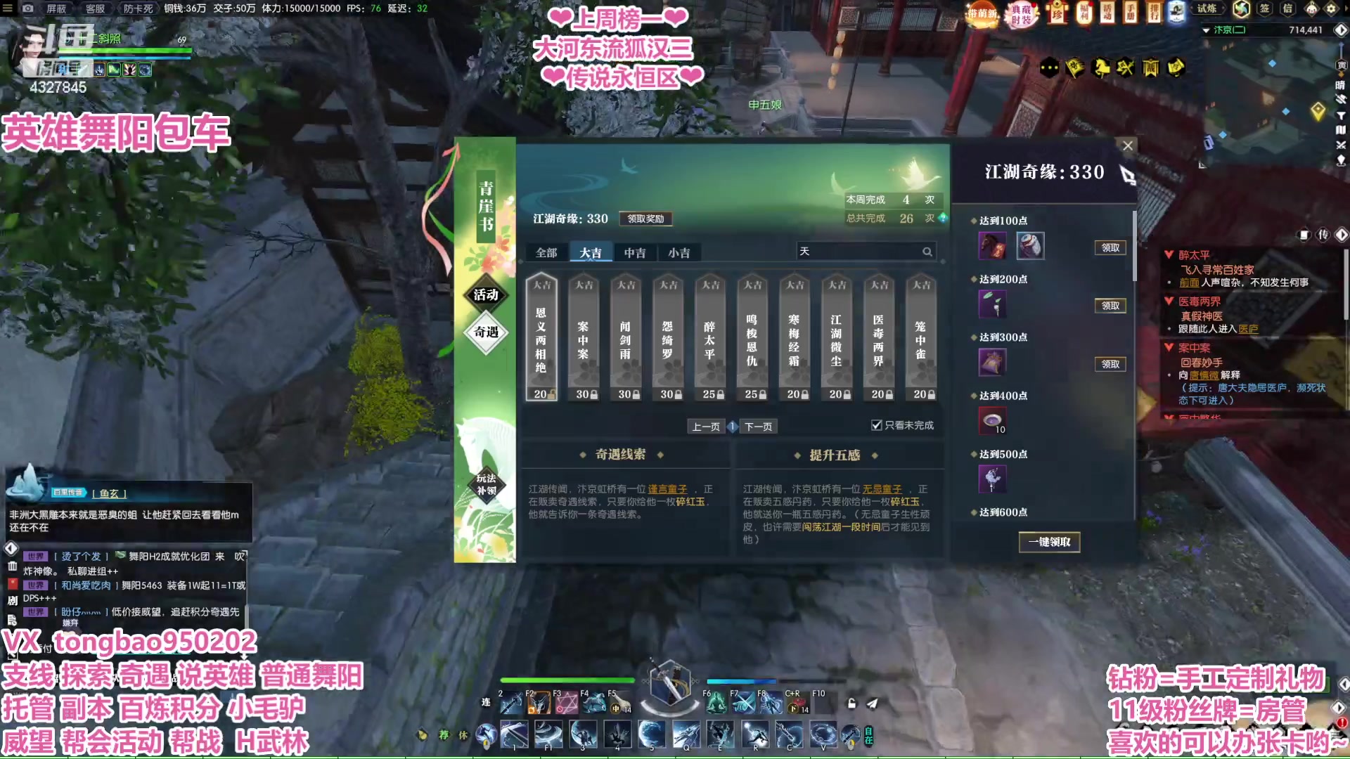 【2023-03-08 16点场】柠萌小瞳宝丶：【宅女瞳宝】铁血牢头瞳宝上线啦~