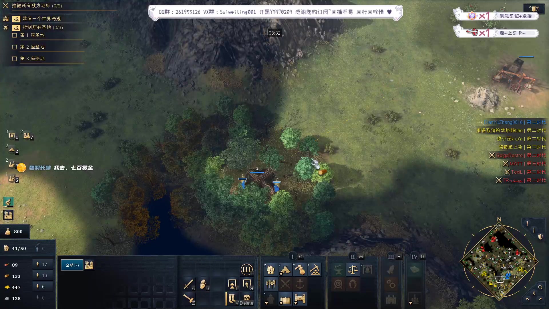 【2023-03-07 19点场】顾非池：帝国时代，男人最经典的游戏~