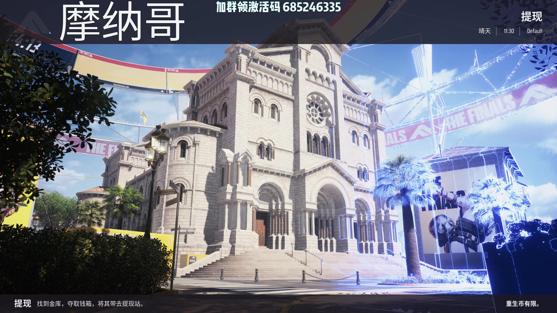 【2023-03-08 01点场】Lifeiwnl：【直播】The Finals 射击新游