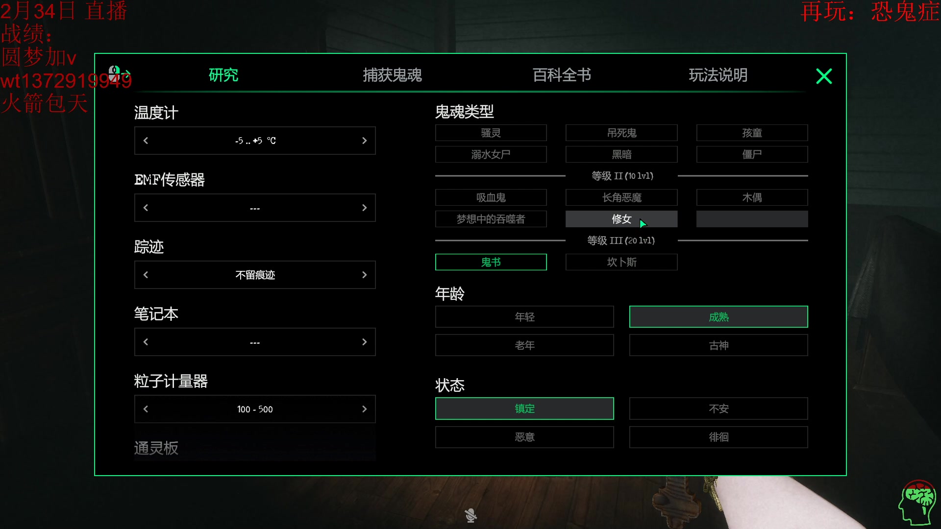 【2023-03-08 04点场】饺灬灬子：下棋下棋，打满维护局！
