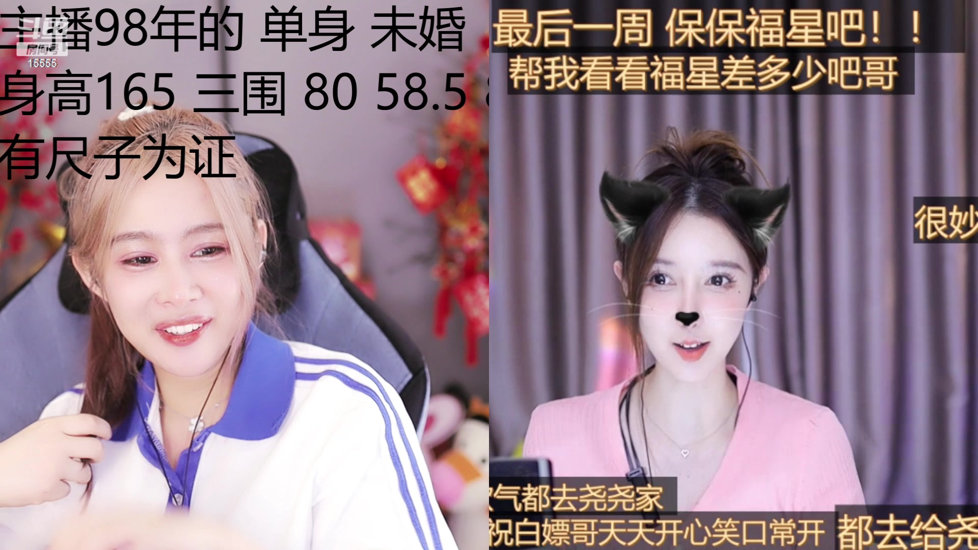 【2023-03-08 11点场】果冻cc007：世间所有的相遇都是久别重逢呀~~