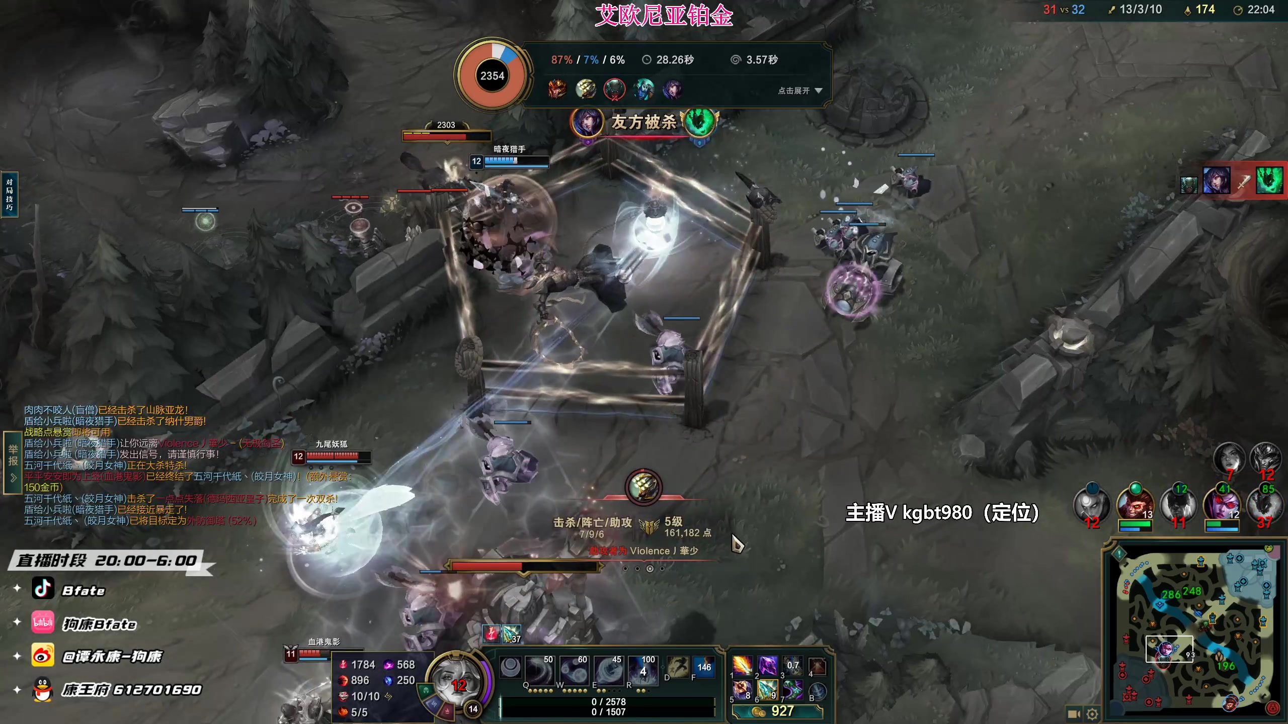 【2023-03-08 03点场】狗康Bfate丶：第一月神！不灭半肉把把杀穿！