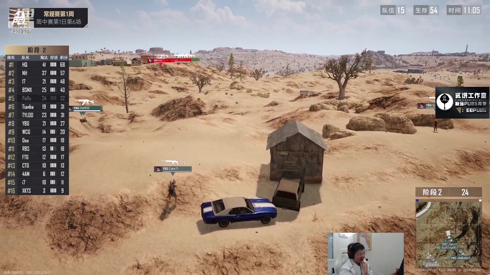 【2023-03-07 21点场】067QAQ：直了个播,o了个B！