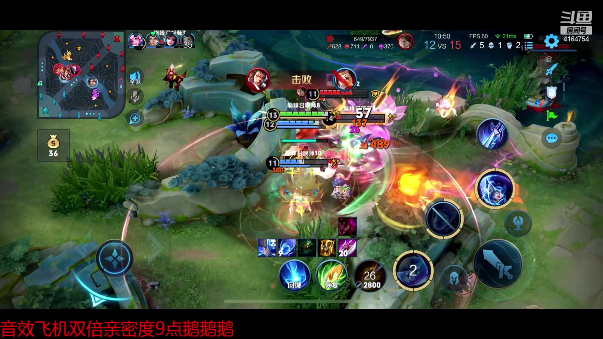 【2023-03-07 18点场】冠磊崽：巅峰赛9点鹅鹅鹅鹅