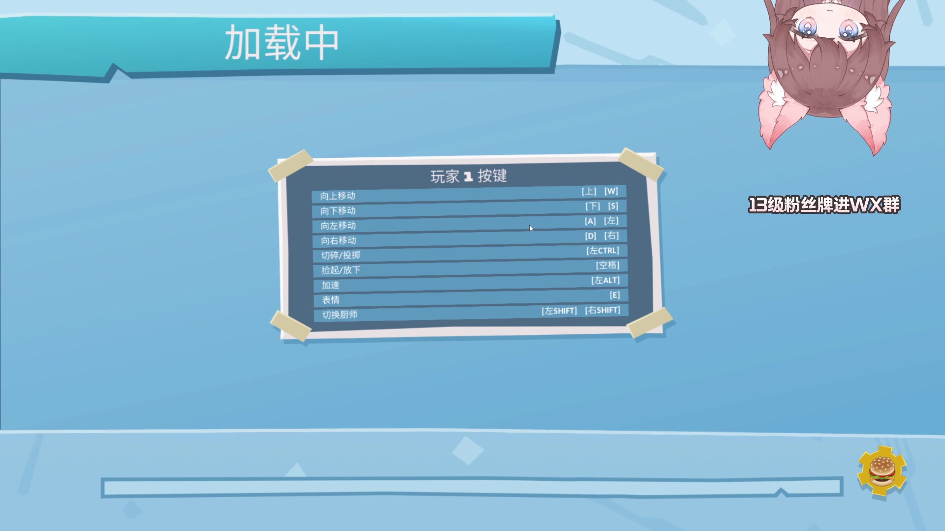 【2023-03-08 00点场】地表最强狸仔仔哟：【音效飞机2倍】可可爱爱瓦妹来啦