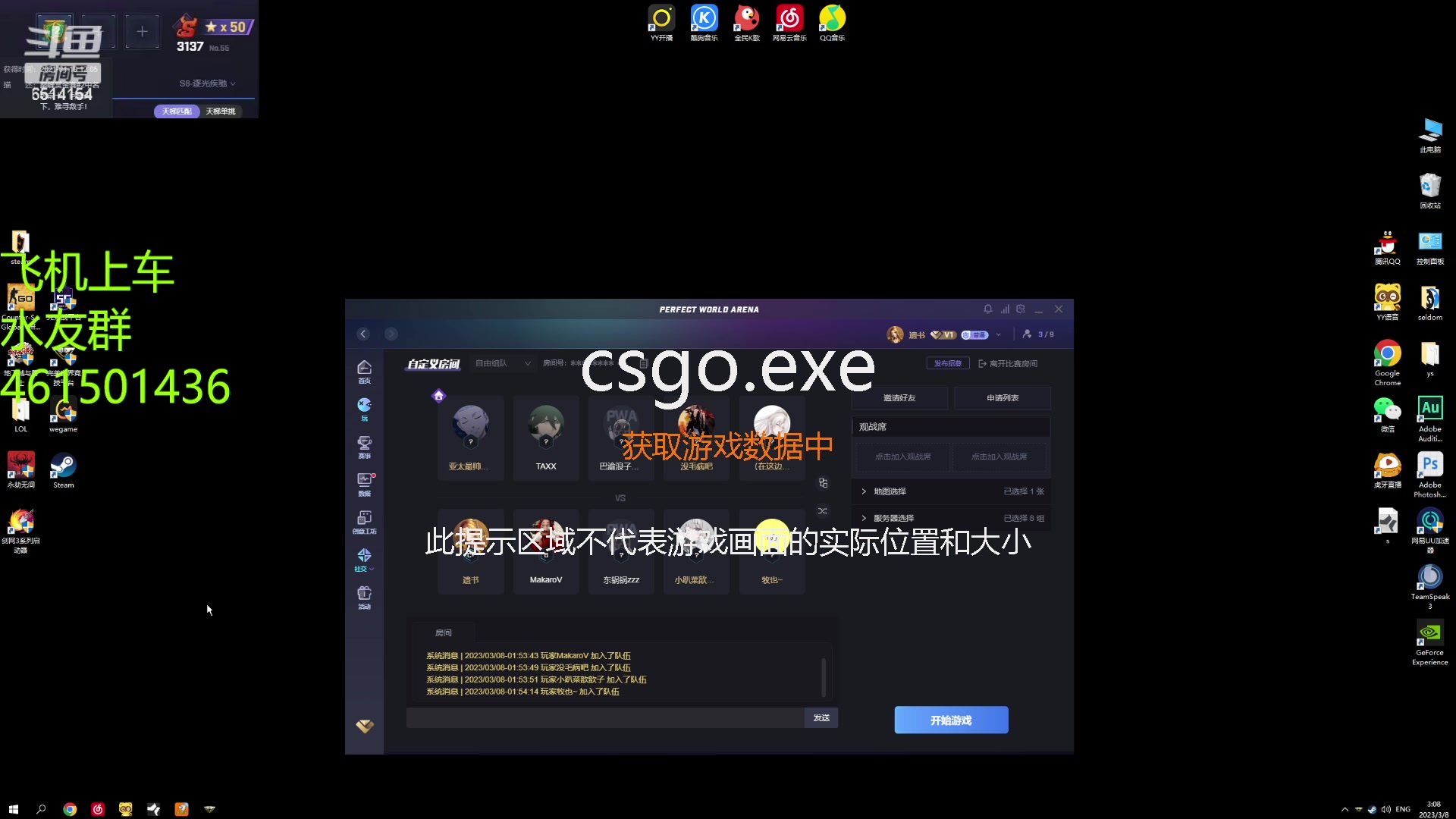 【2023-03-08 02点场】白起Baiq1wow：双平台3000分在完美以凡人之躯比肩神明