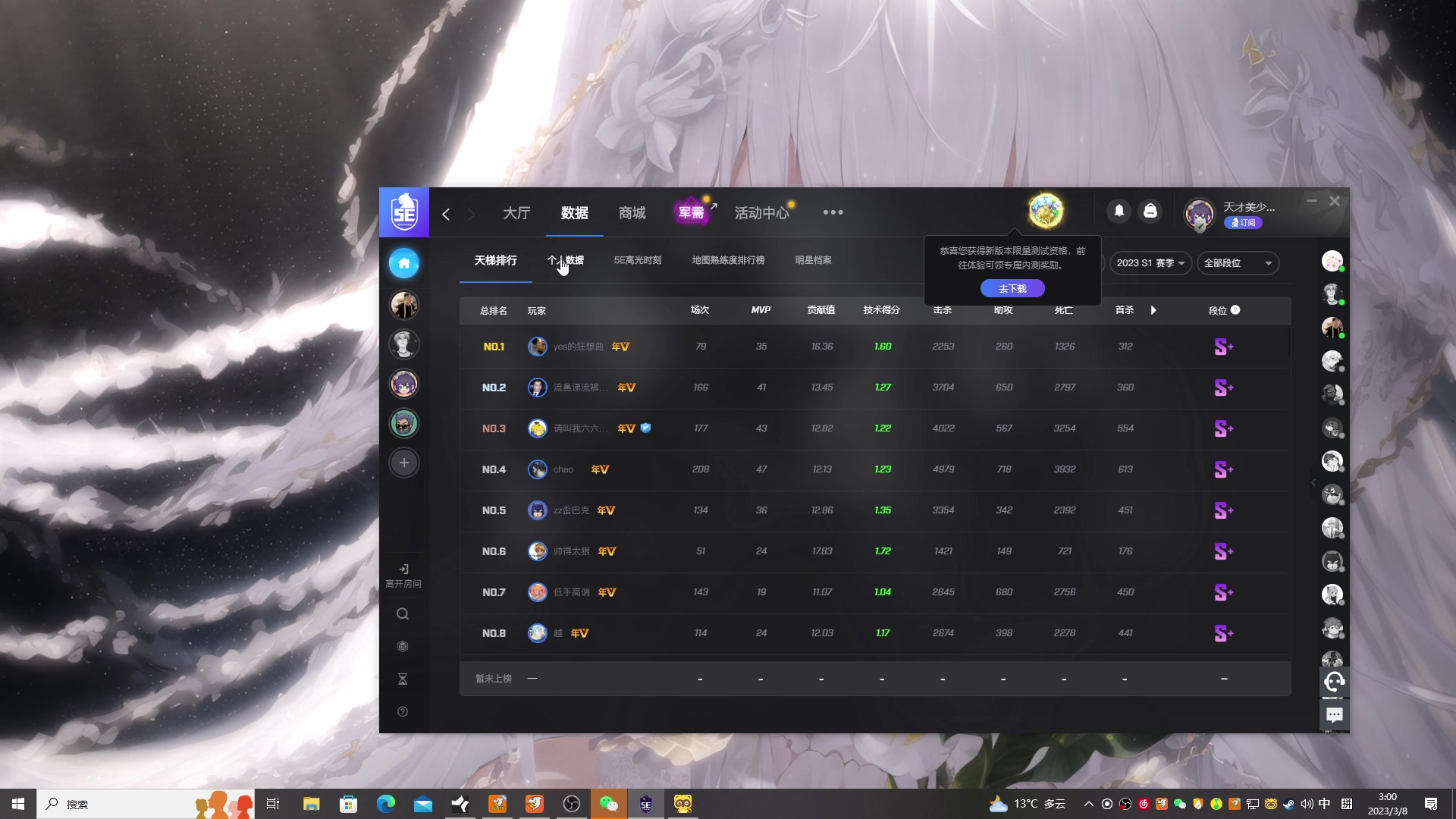 【2023-03-08 02点场】野猪九月：【小奶团】奶团姜云升