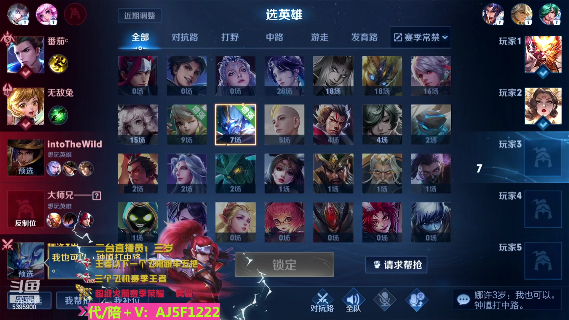 【2023-03-08 15点场】A老回：国服韩信 有车位 可直播帮打