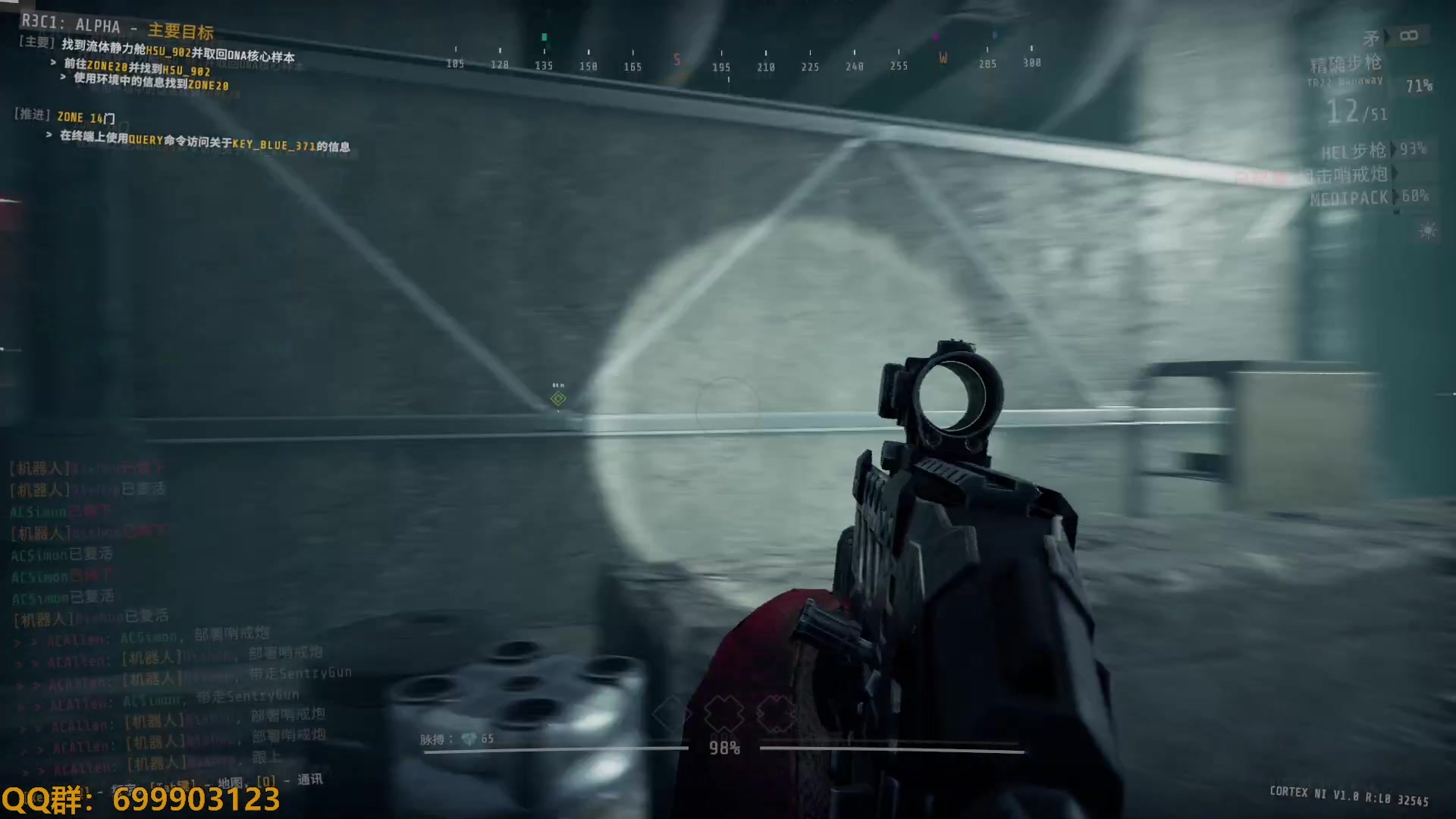 【2023-03-08 13点场】AllenCode：游戏日常+听歌