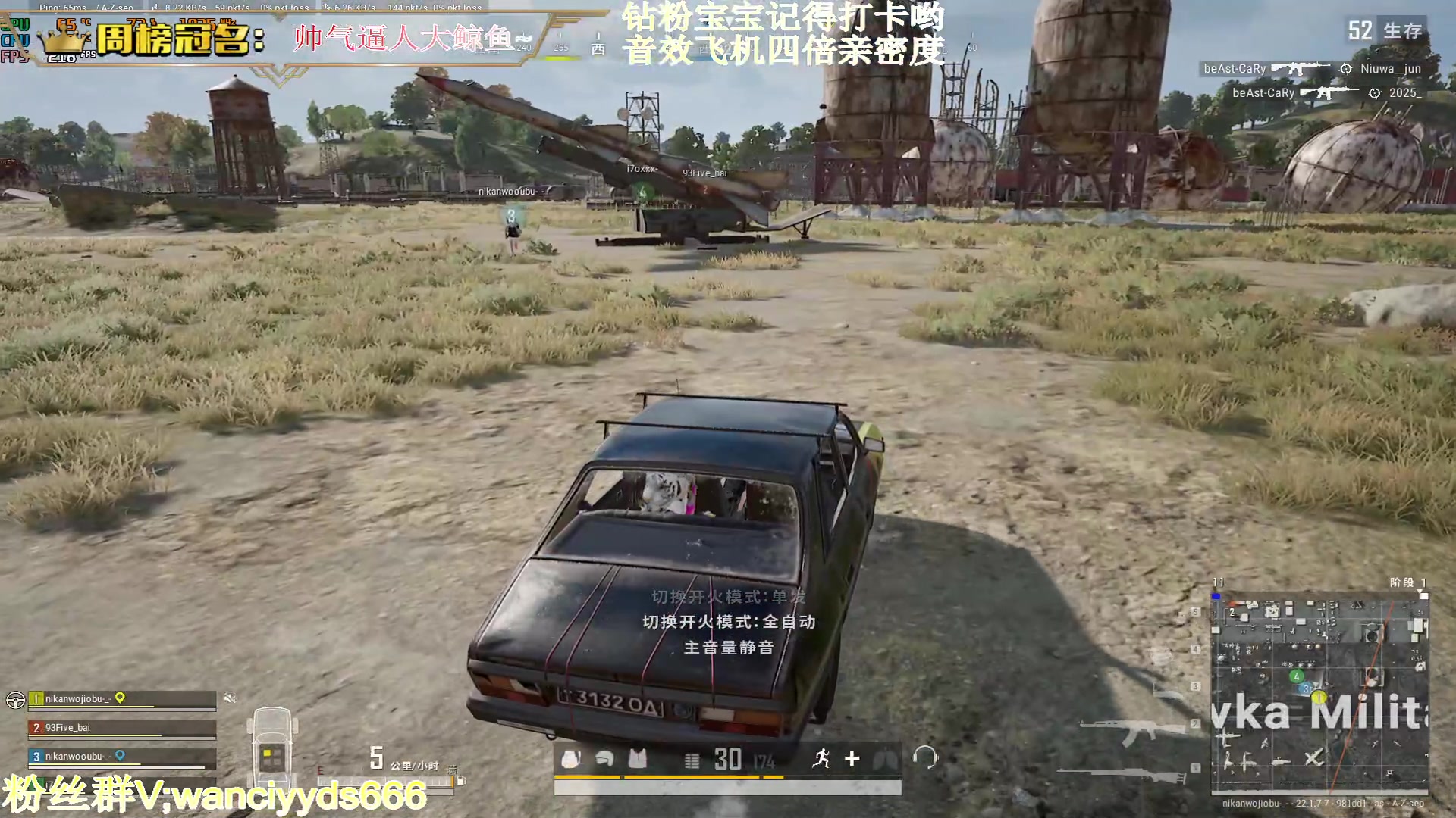 【2023-03-08 00点场】晚辞77：【四倍亲密度】最后一天双倍啦