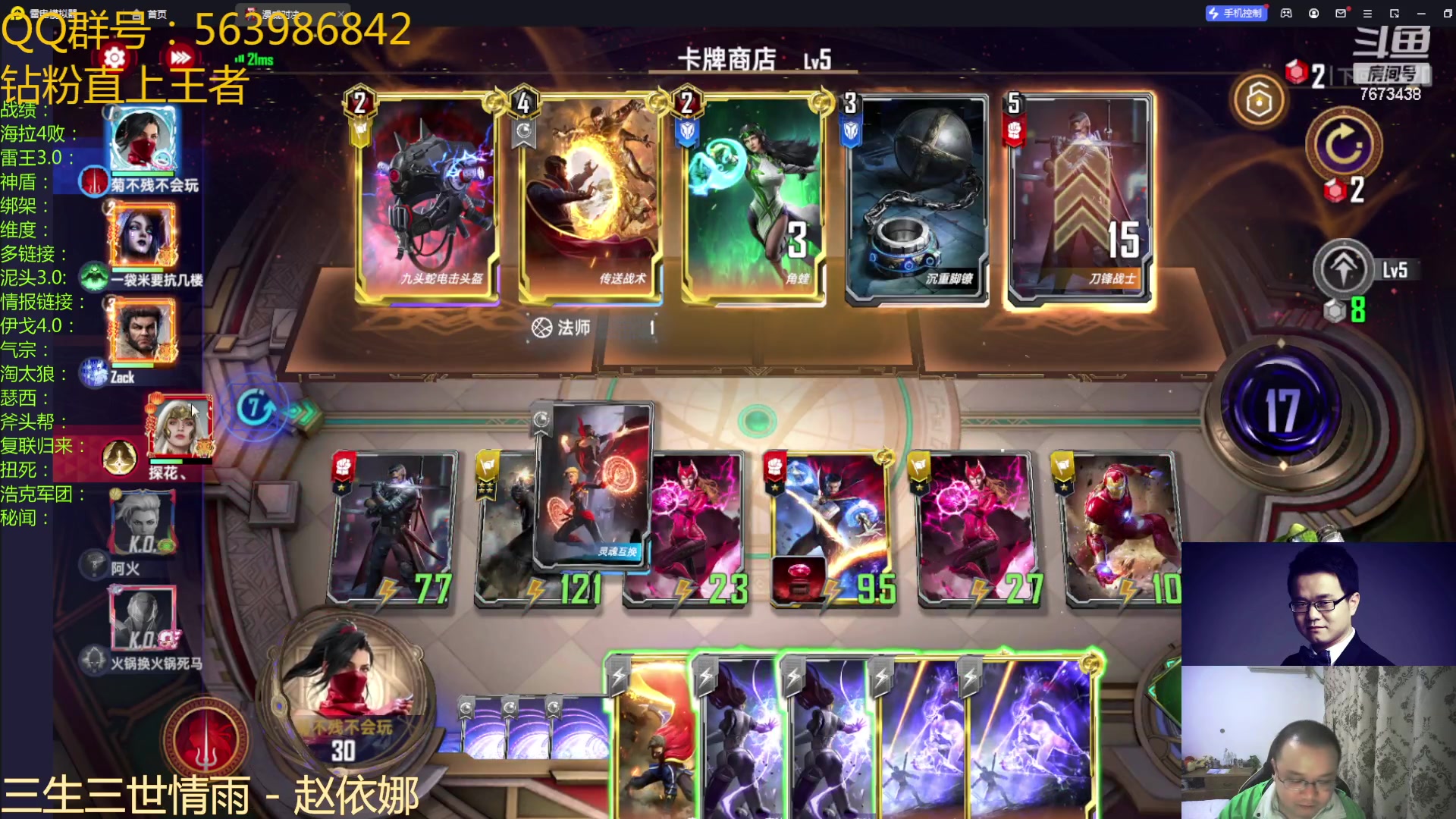 【2023-02-27 19点场】乱世灭神MieGod：老板连夜终幕！3.0秘闻上王下播！
