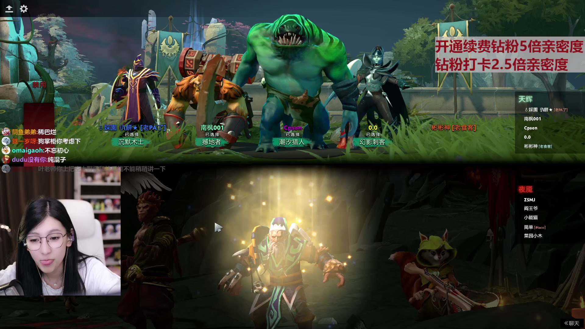 【2023-03-07 21点场】叶知秋Vanessa：秋：钻粉狂欢 吃鱼咯