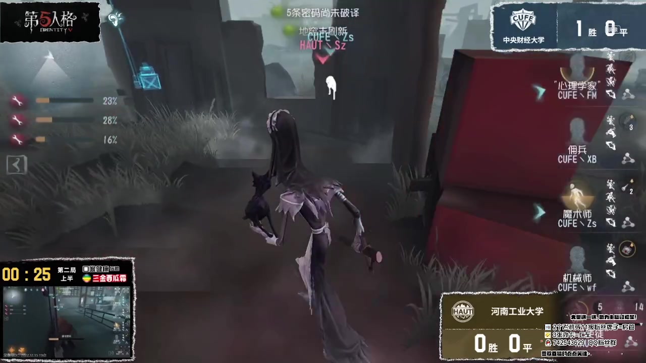 【2023-03-08 01点场】第五人格锅锅：打烊中9552600