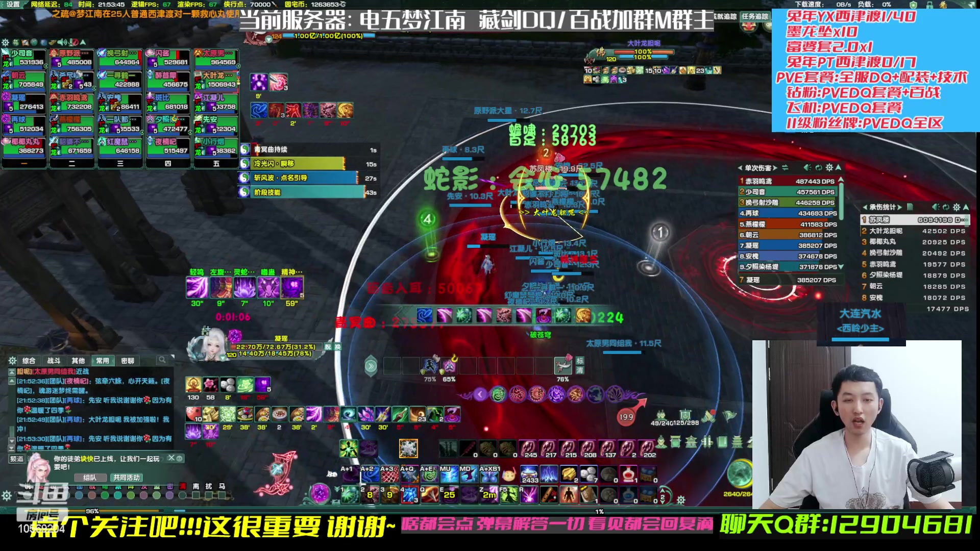 【2023-03-07 21点场】叽er：【二叽】pve在世欧皇time?！