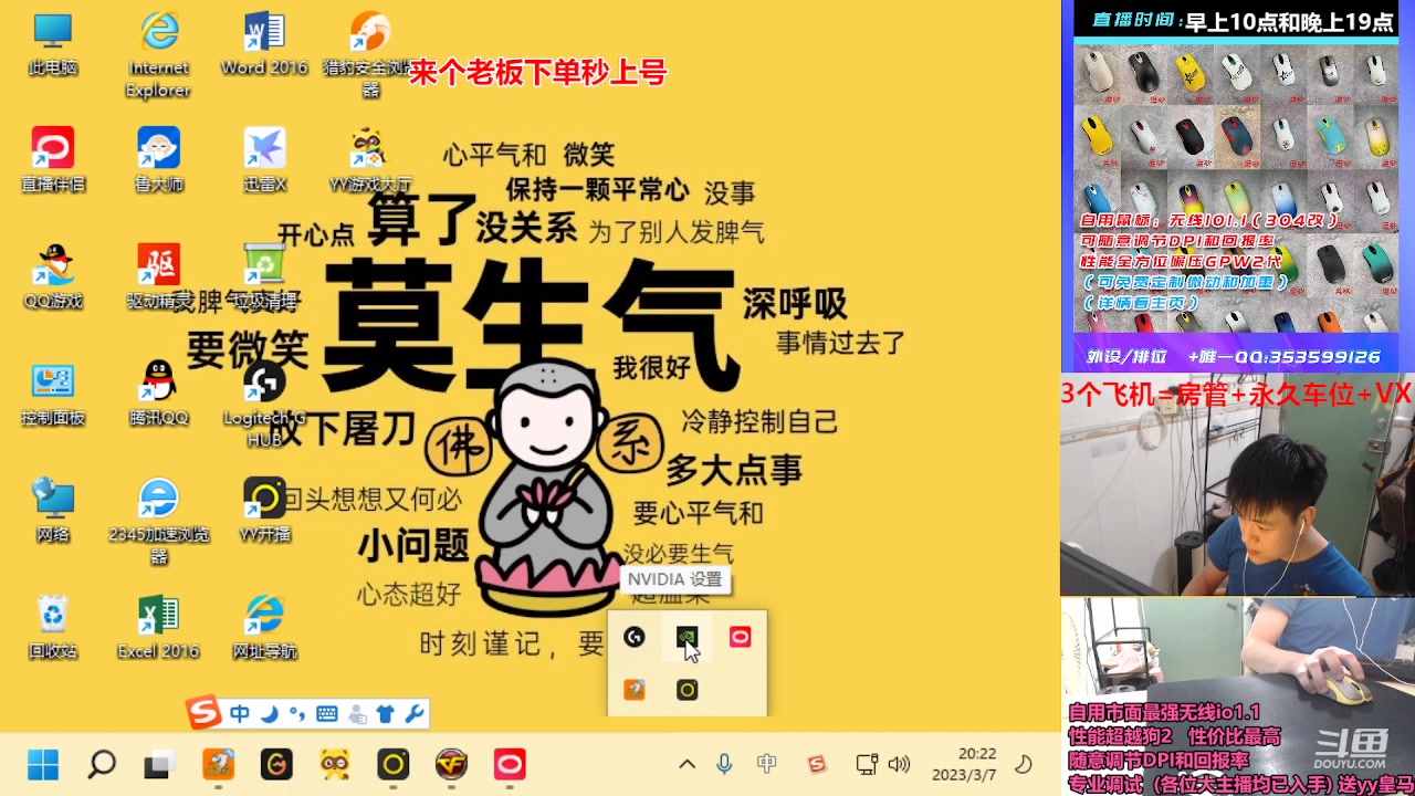 【2023-03-07 19点场】情久凄凉Cool：定级/首胜/上分/秒上号