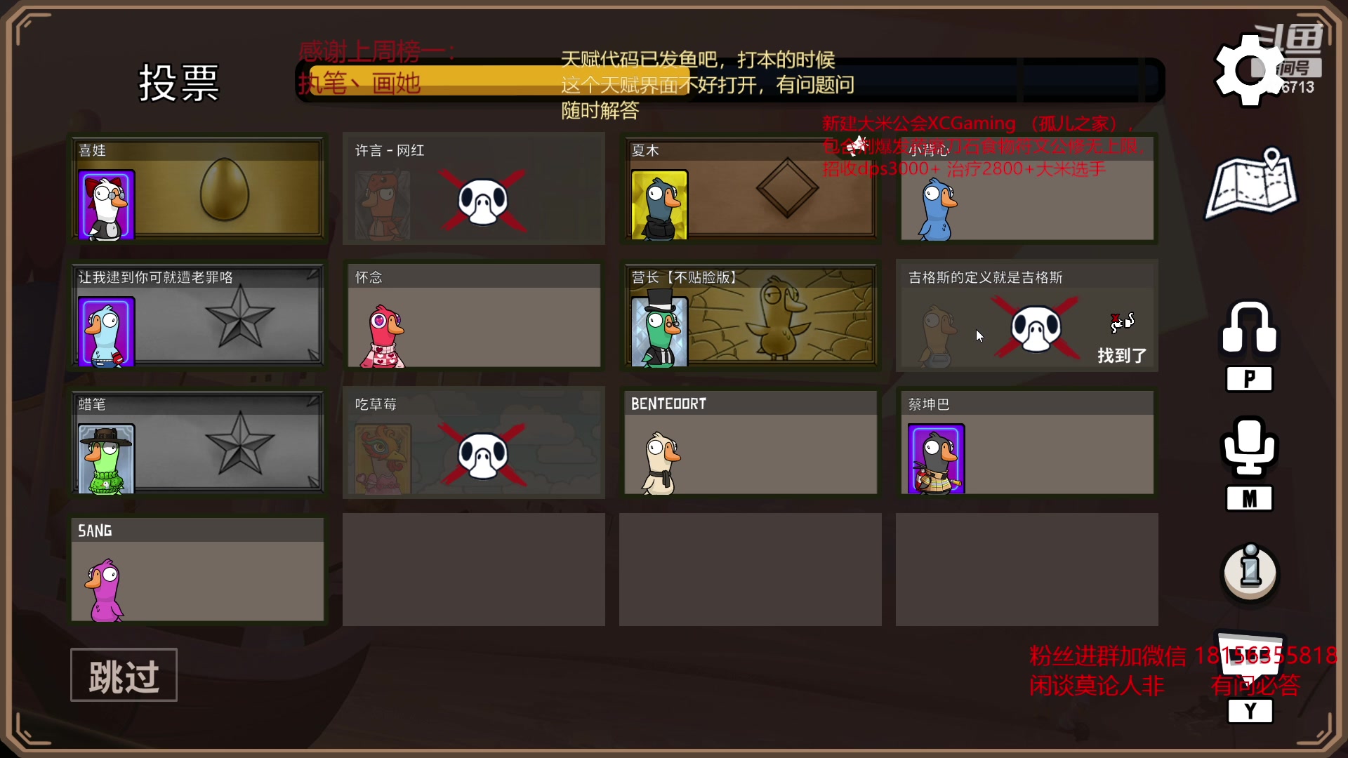 【2023-03-08 07点场】许言0407：许老板：恶魔猎手大秘境