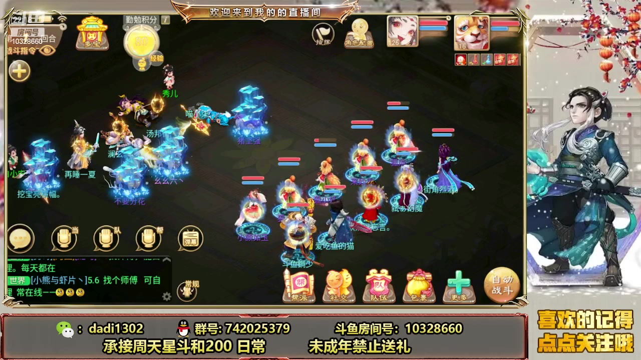 【2023-03-07 21点场】鋼少：给我隐身啊！