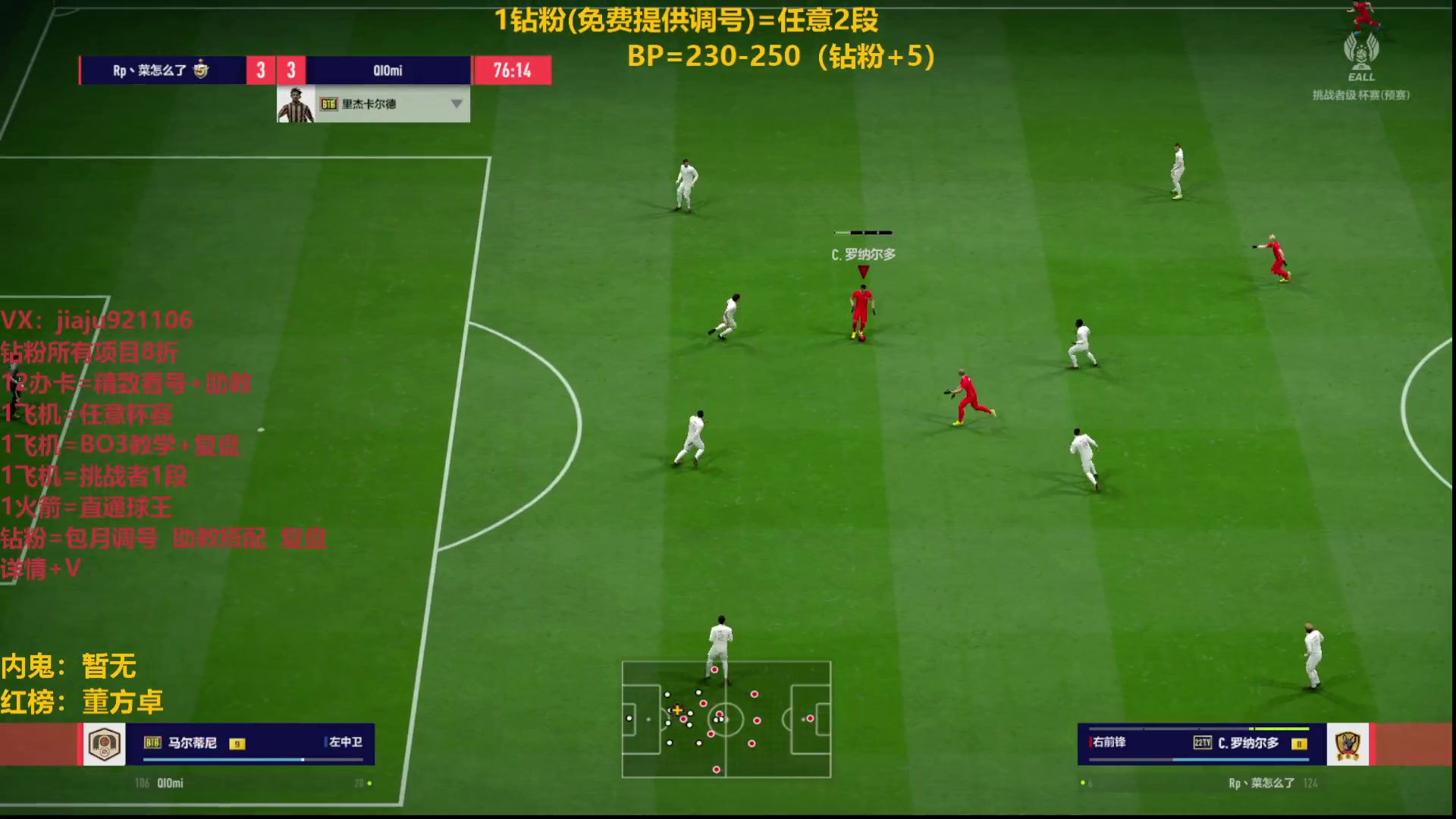 【2023-03-06 15点场】JiaJu就是我啊：无敌反击在线吃人