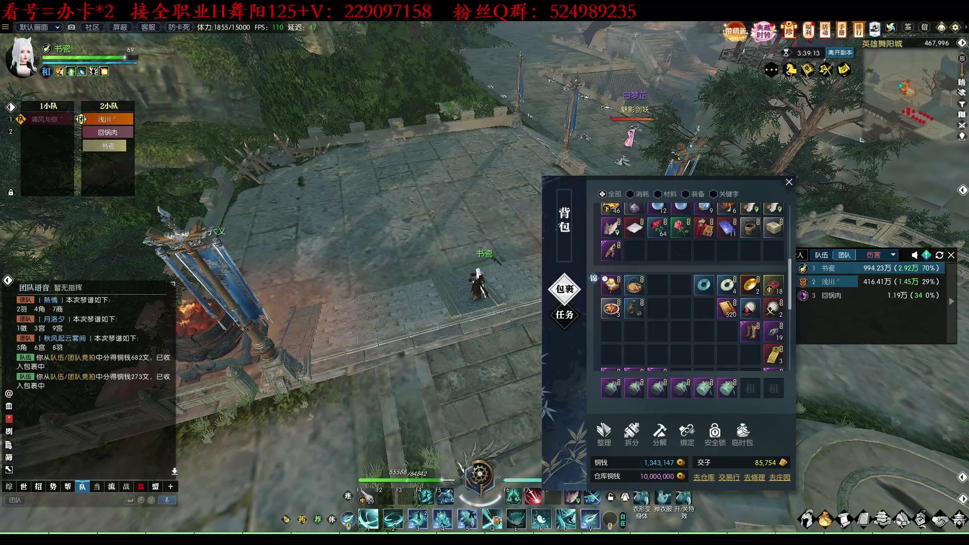 【2023-03-07 17点场】313501丶Boss：Boss：卑微玄机，在线求组H舞阳