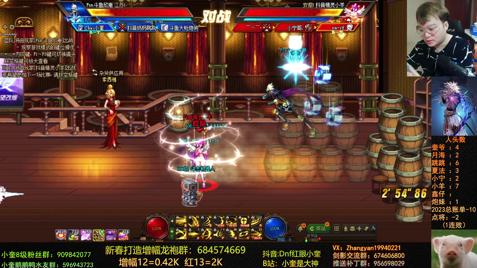 【2023-03-08 19点场】红眼小奎：顶级44+点将！+鸭鸭