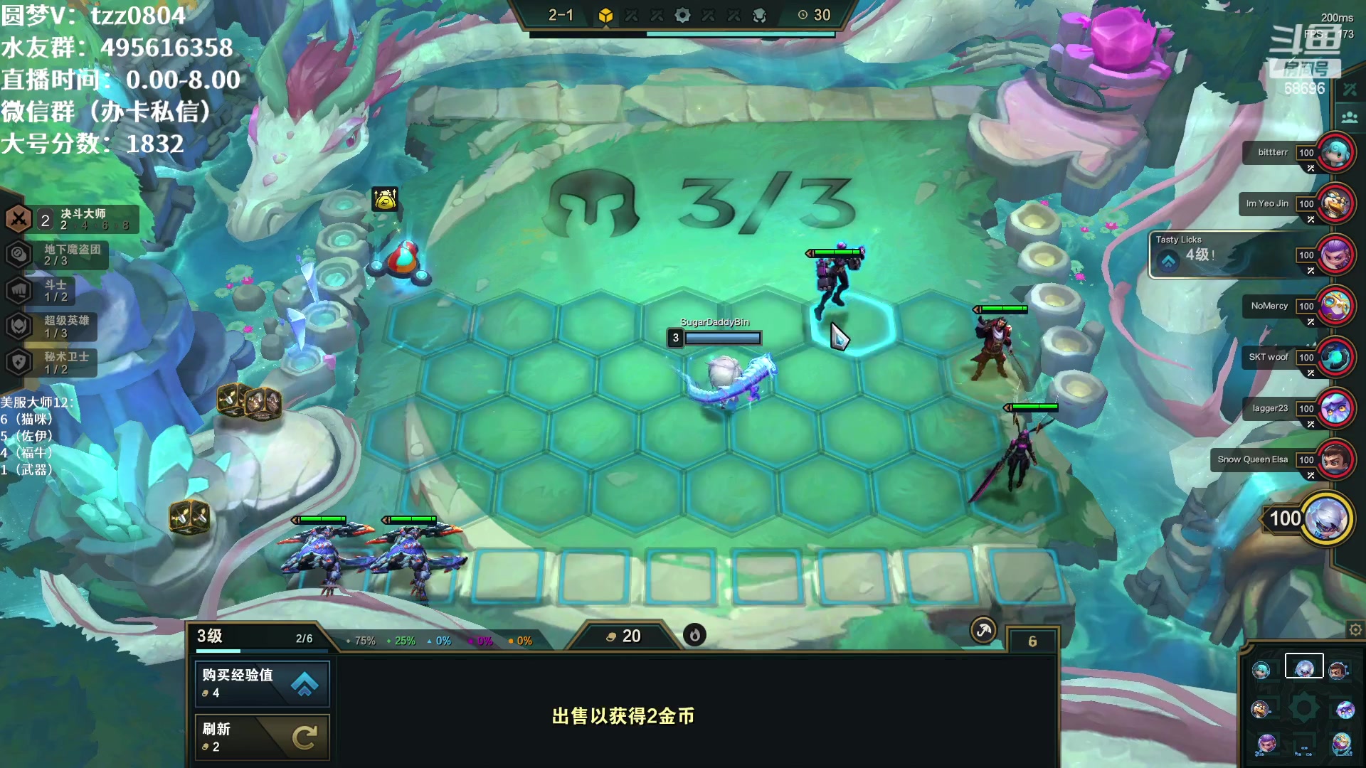 【2023-03-08 09点场】小象丶bby：电一前二十圆梦教学咯！