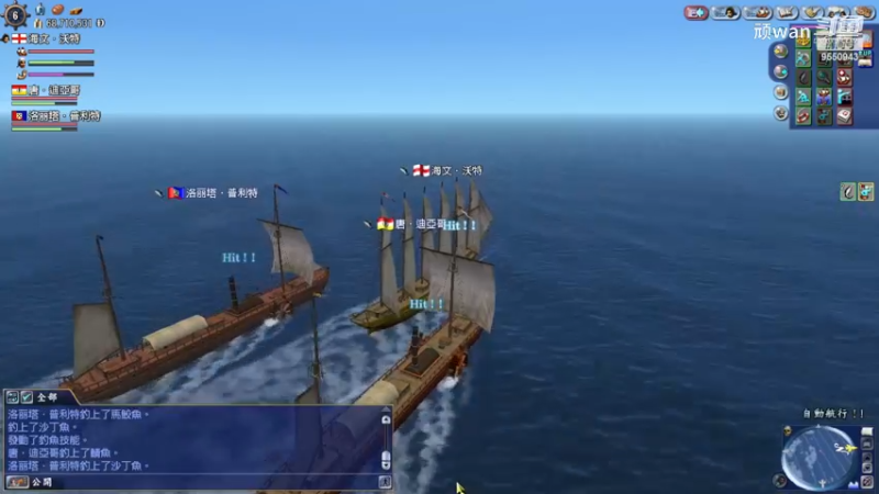 航海3