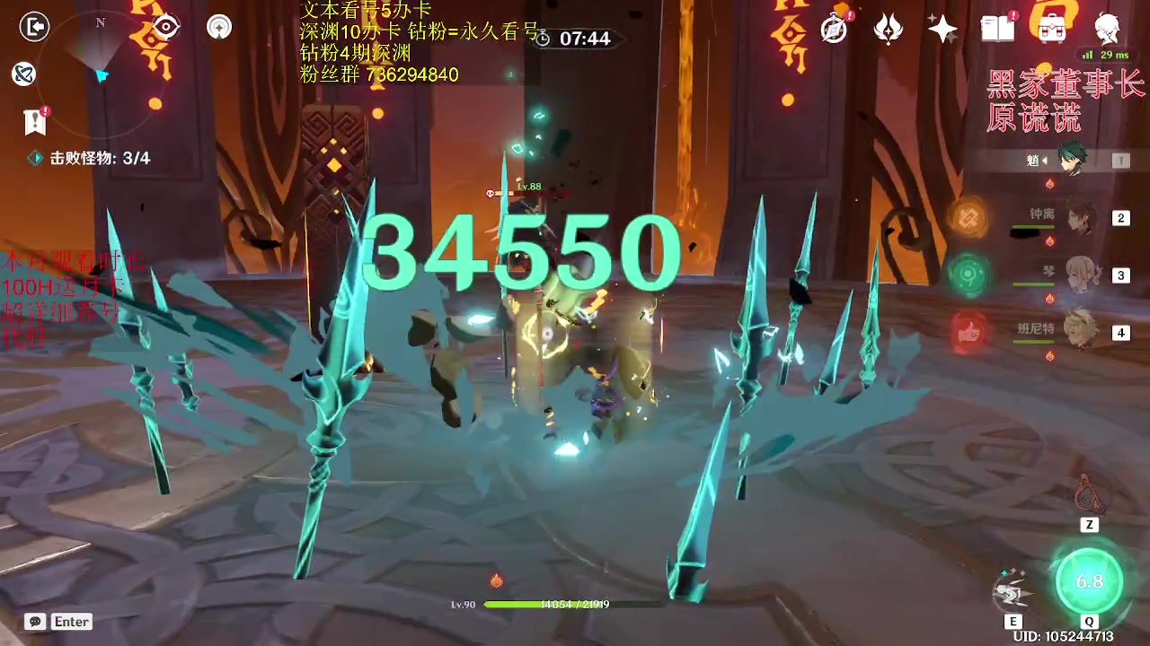 【2023-03-07 02点场】刻晴天下第一优雅：这滚烫的人生啊！