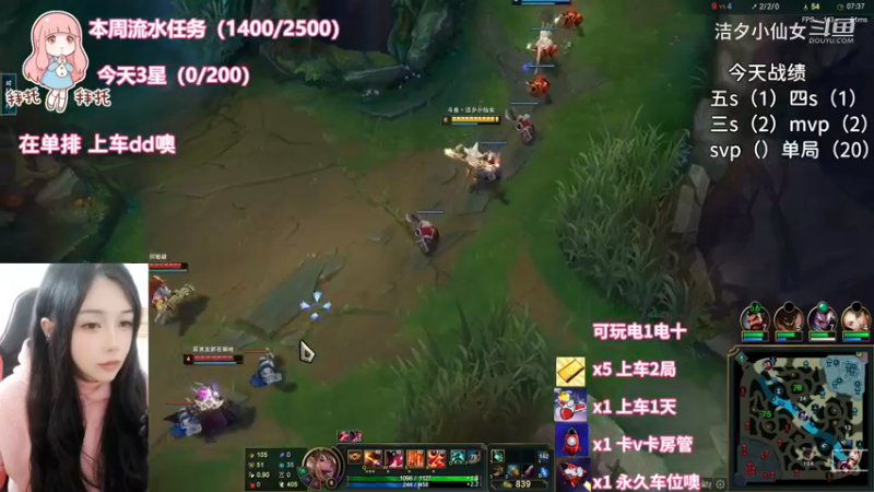 洁夕小仙女的精彩时刻 20230308 14点场(2)