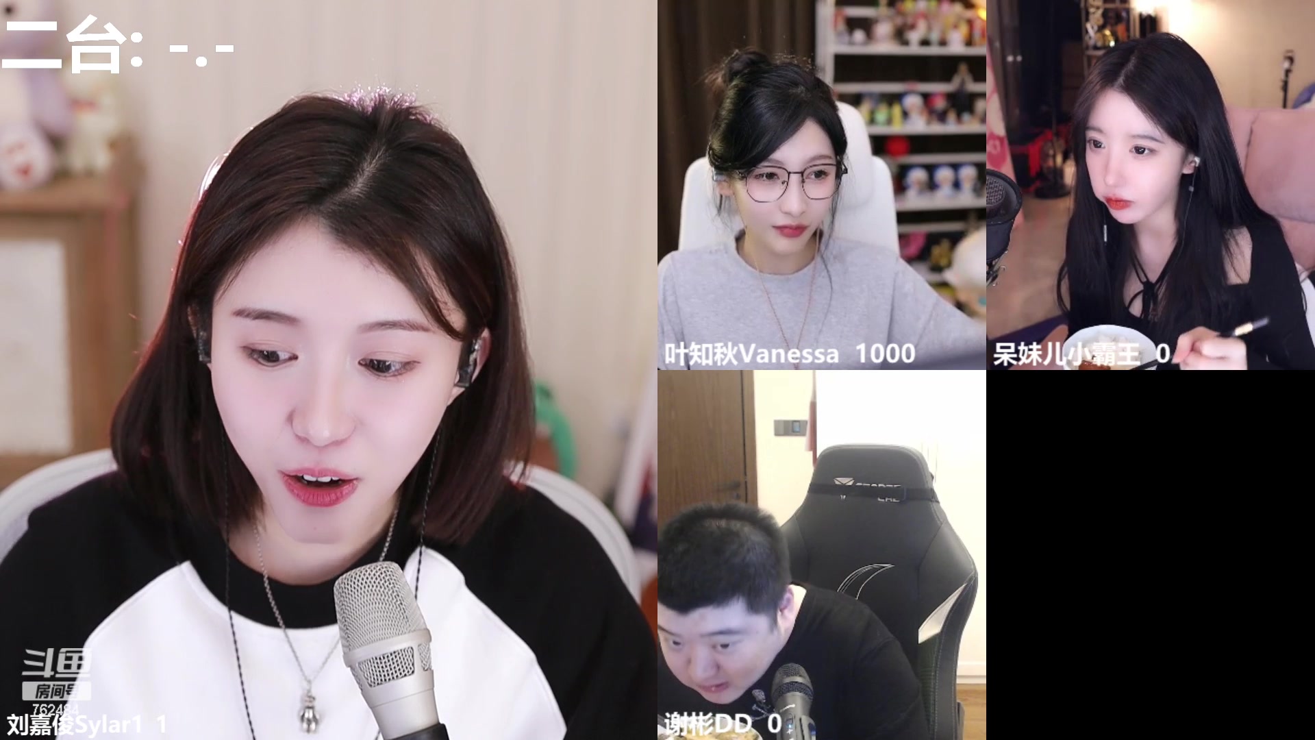 【2023-03-08 19点场】刘嘉俊Sylar1：拿出你的百分之百！