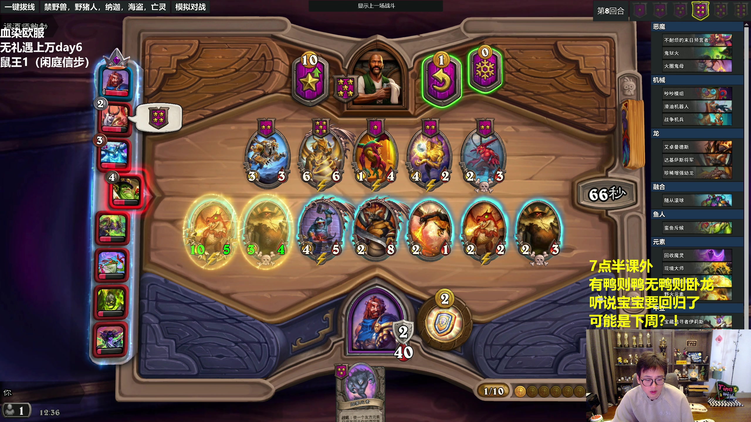 【2023-03-08 11点场】衣锦夜行：俺回来了  想念大伙儿