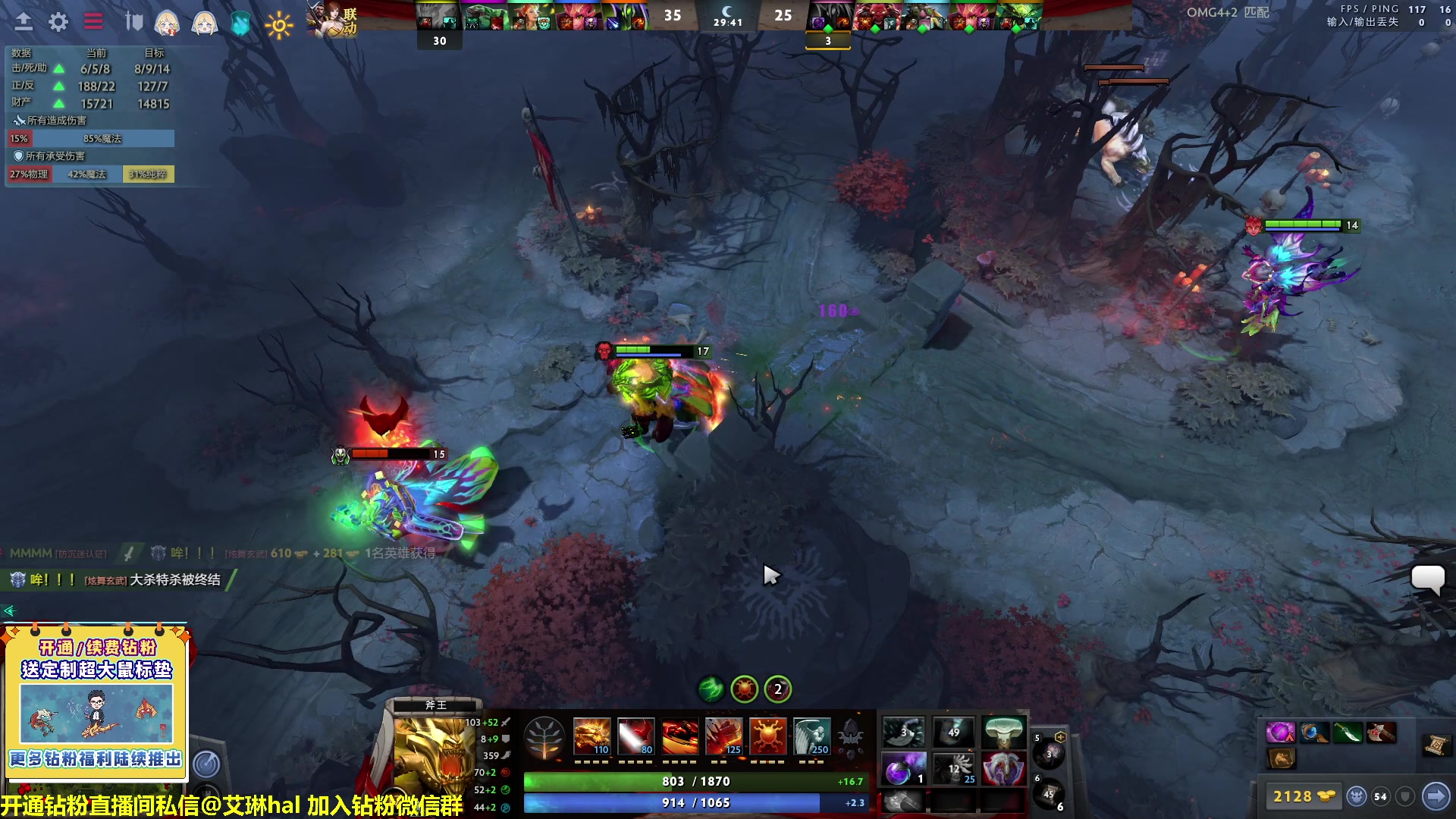 【2023-03-08 20点场】单车老师不迟到：单车】穹顶守护者