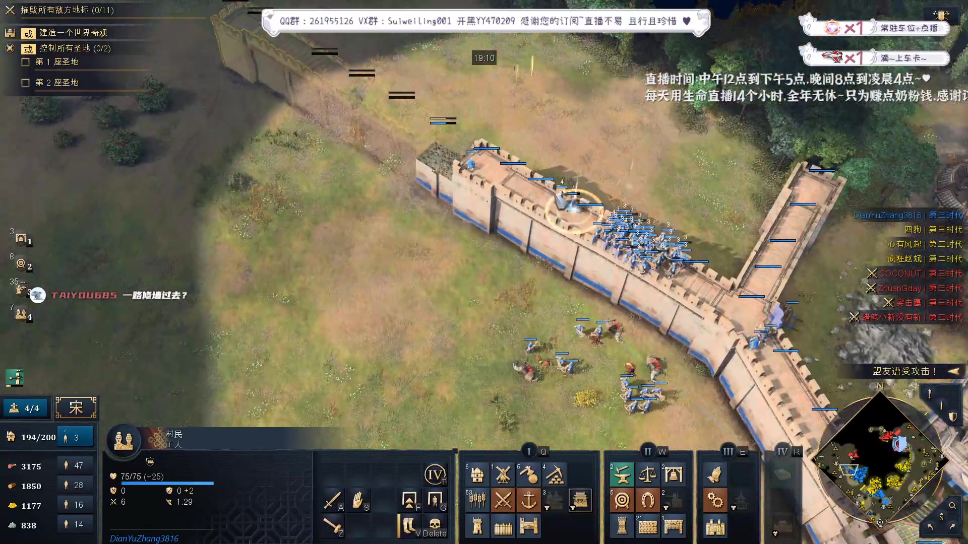 【2023-03-07 17点场】顾非池：帝国时代，男人最经典的游戏~