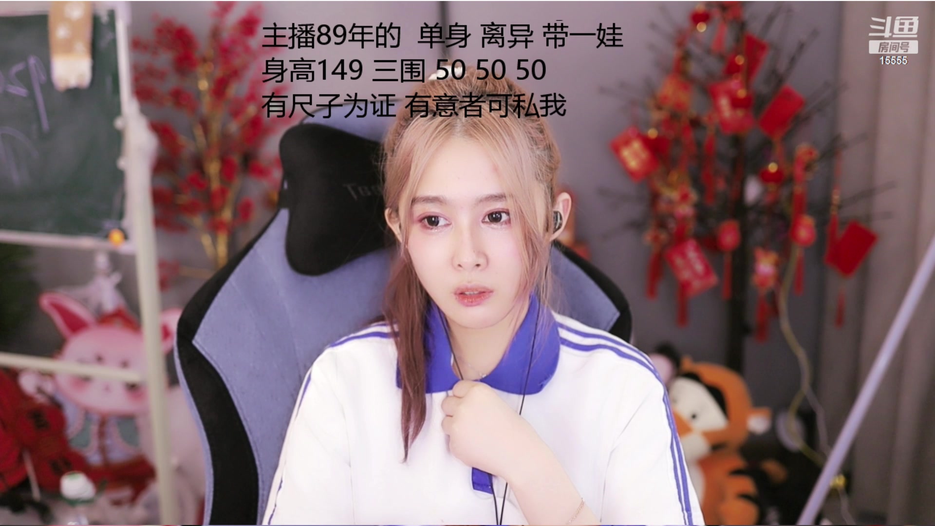 【2023-03-08 15点场】果冻cc007：世间所有的相遇都是久别重逢呀~~