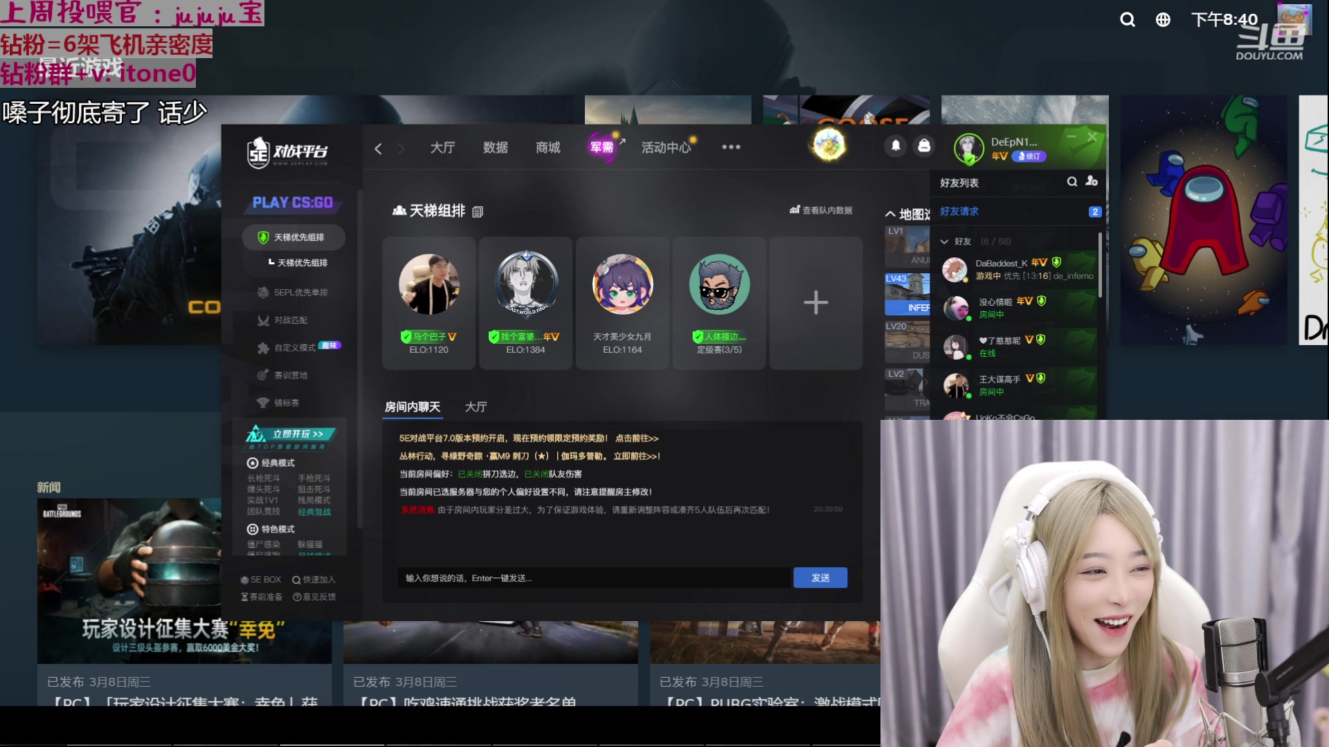 【2023-03-08 20点场】童猪啊i：【黄金双倍】下午三点半开播