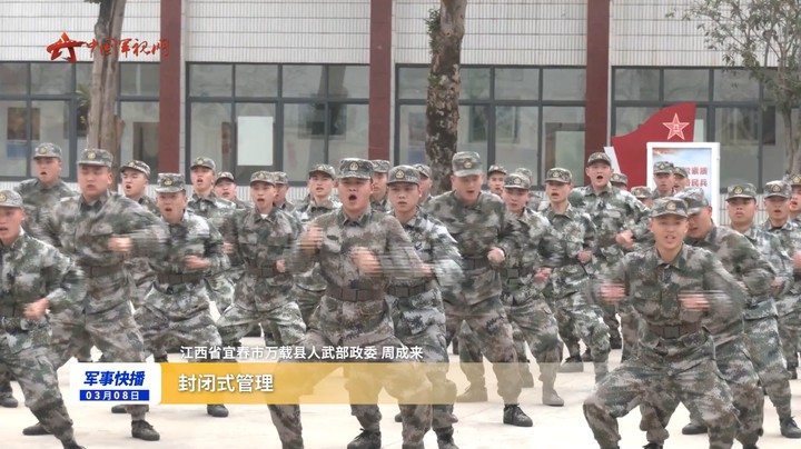 预定新兵役前教育训练 开始！