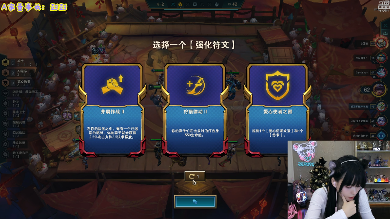 【英雄联盟】不2不叫周淑怡的精彩时刻 20230308 15点场