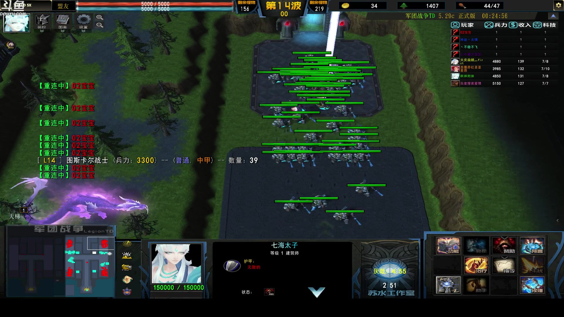 【2023-03-08 04点场】wenshen589：哪有这么容易倒下！