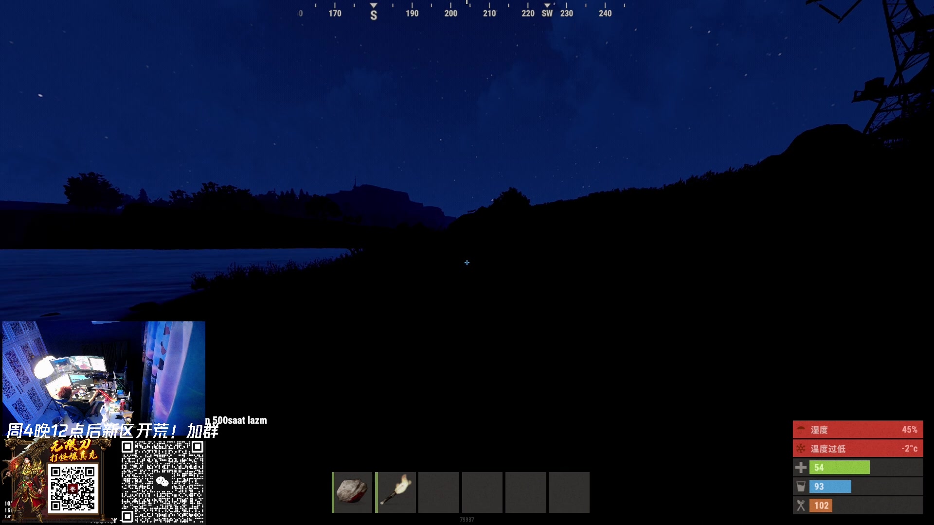 【2023-03-08 20点场】斯祥丶：今晚8点双人服开荒！