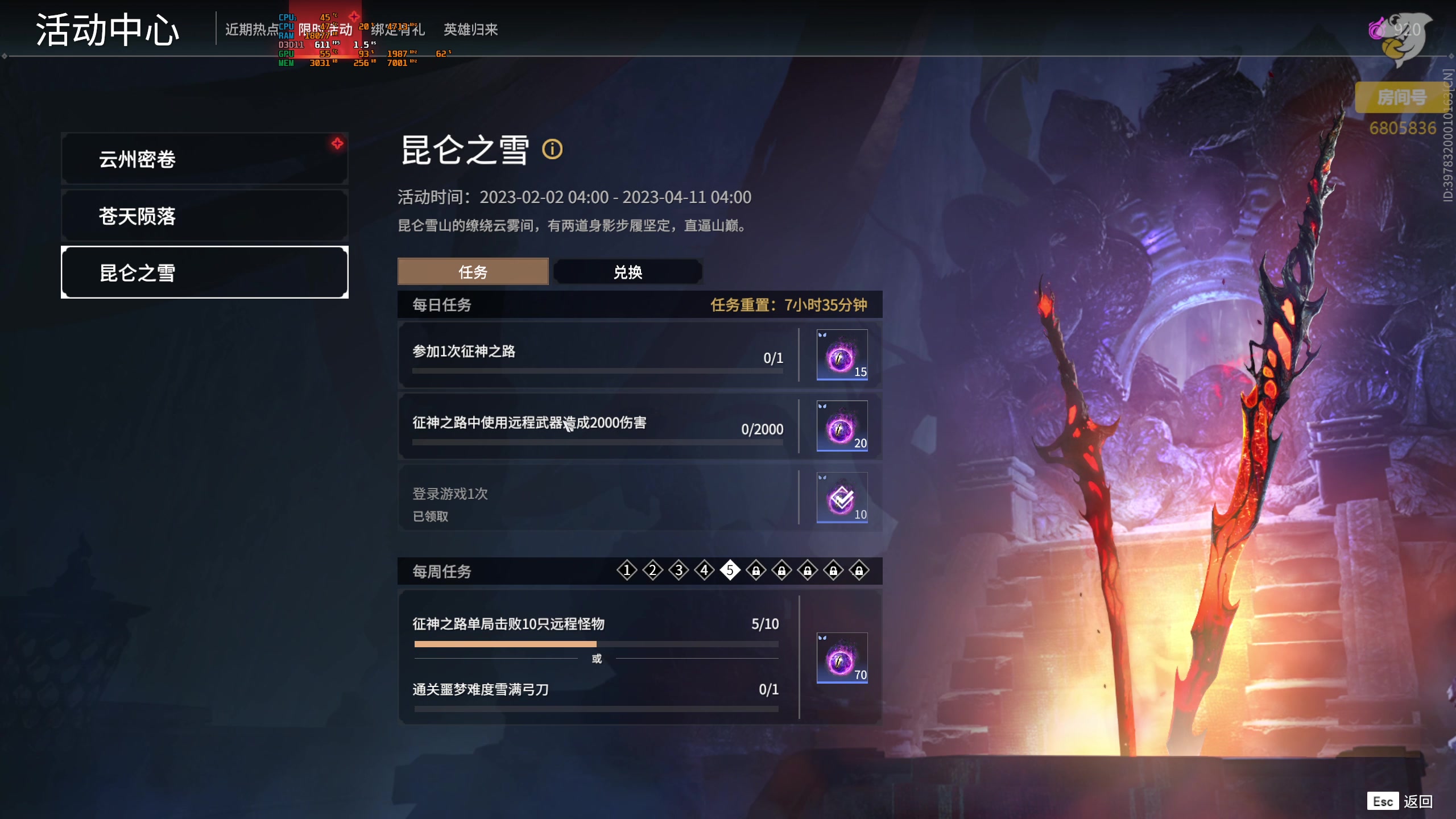 【2023-03-05 19点场】菜叽魂总：魔兽已亡 6805836