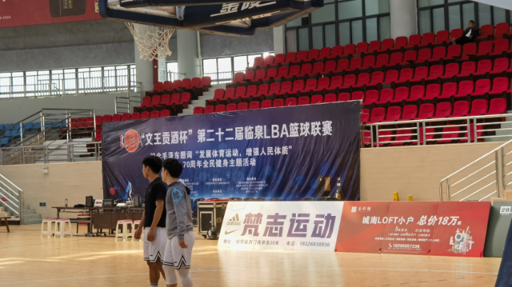 【2023-3-8 19点场】秋波LBA:临泉县LBA篮球联赛