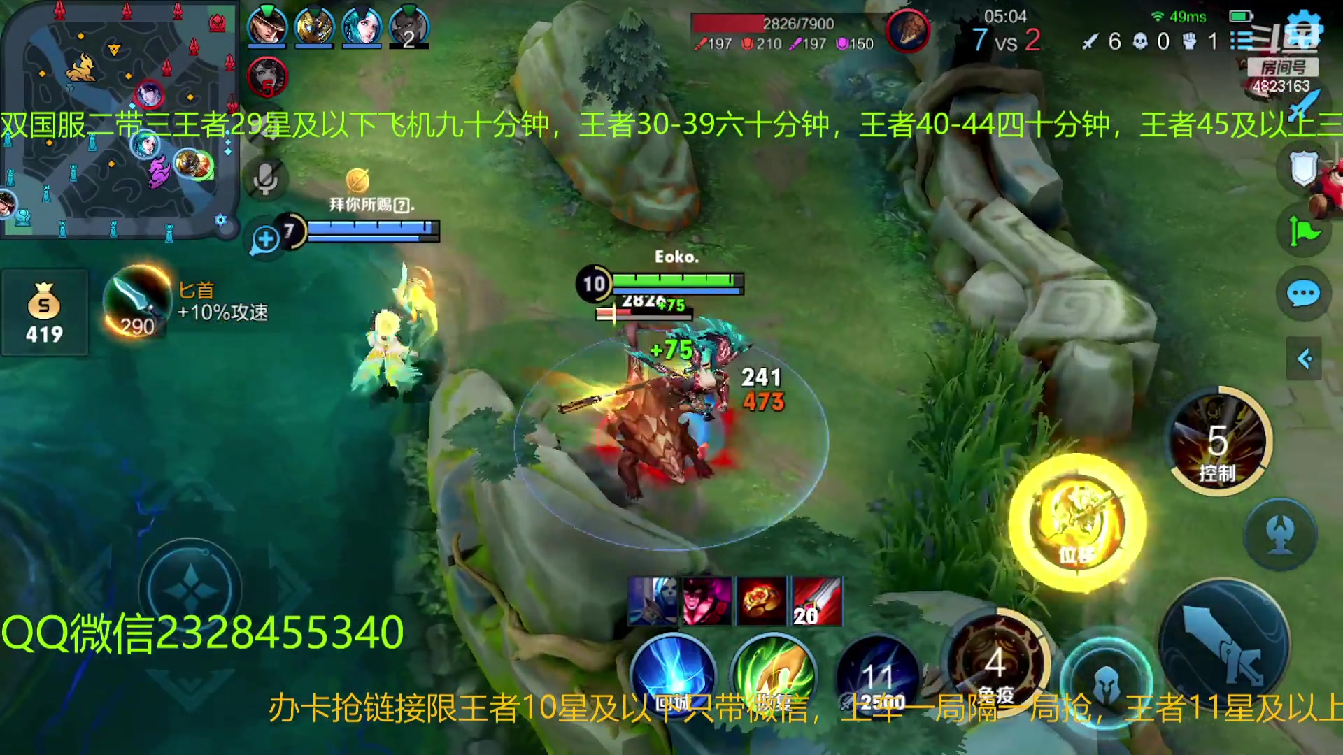 【2023-03-08 00点场】FBF丶飞总：国服猴子一张办卡永久上车