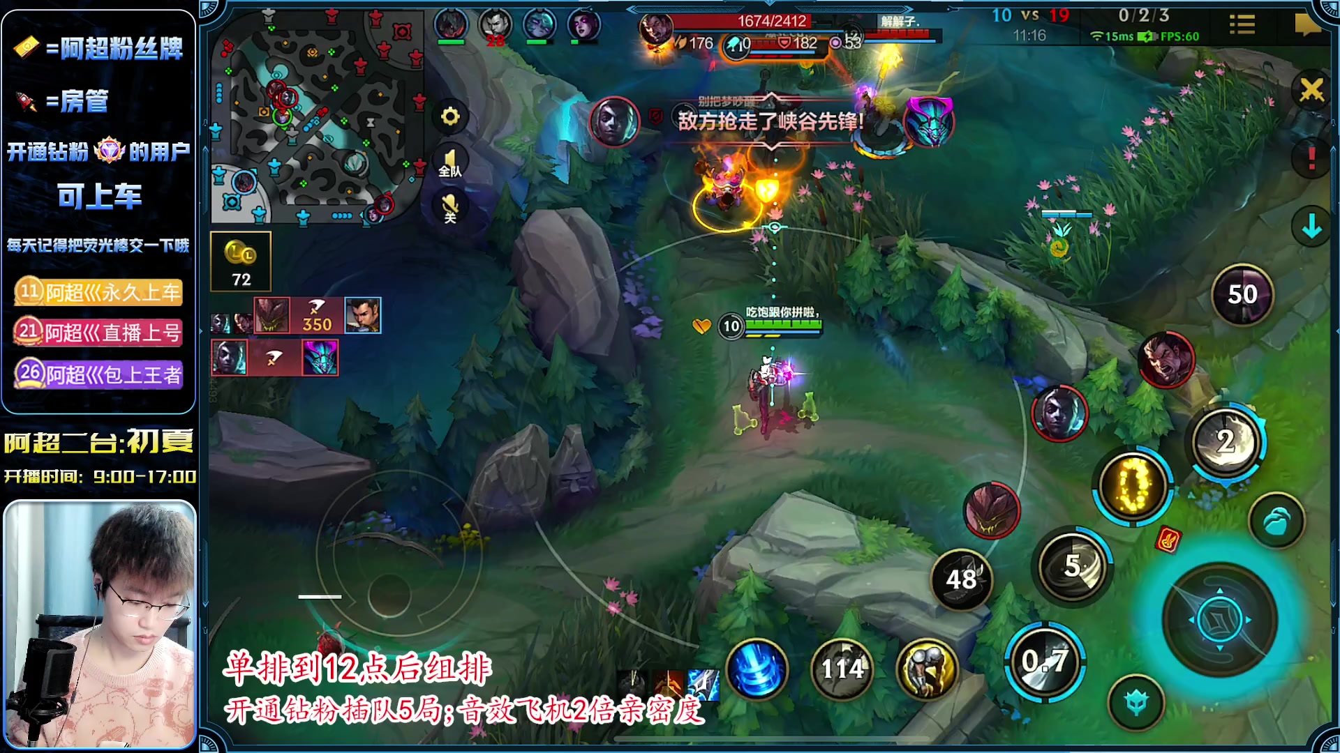 【2023-03-08 08点场】阿超cc丶：⭐二台:ADC大讲堂!祝女神节快乐!