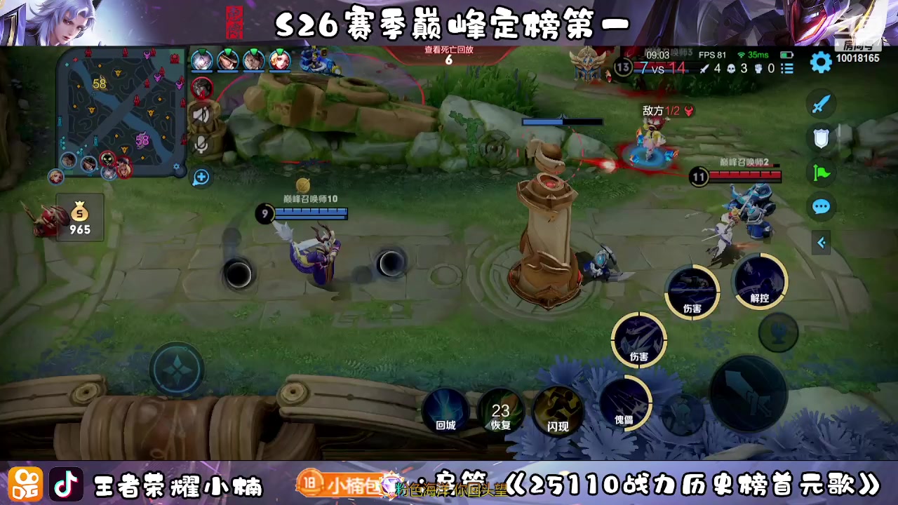 【2023-03-08 19点场】小楠ouo：冷静自信操作