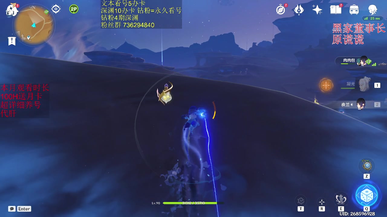 【2023-03-07 00点场】刻晴天下第一优雅：这滚烫的人生啊！