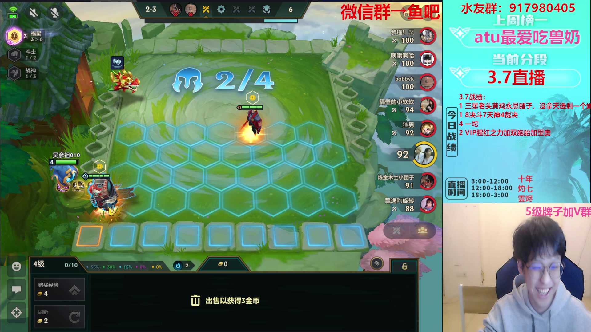 【2023-03-07 23点场】Xs雲烬：福星黑科技整活与爽局！！！