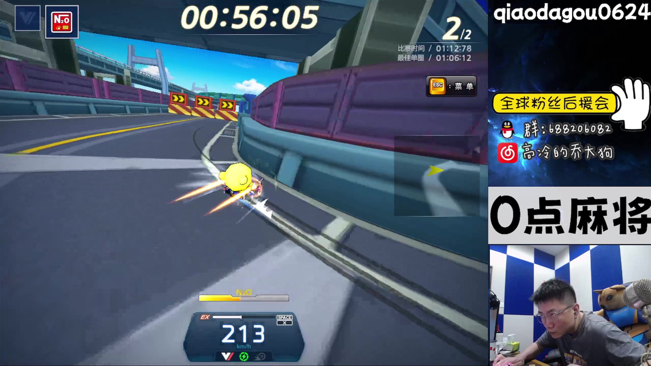 【2023-03-07 22点场】乔大狗理性消费：晚上好，晚上好吖