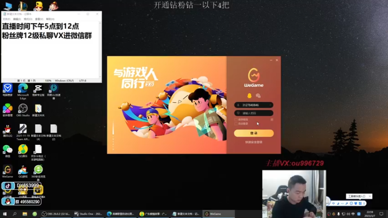 【2023-03-07 22点场】暗夜猎手光头强：第一vn：小代克星！！！